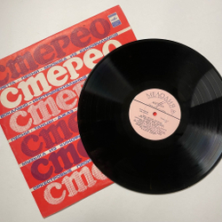 Винтажная виниловая пластинка LP Муслим Магомаев Поет (СССР 1967) Атомный Век