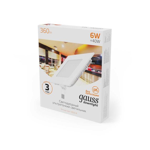 Встраиваемый светодиодный светильник Gauss 940111106