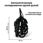 Детская коляска Bubago Tricky арт. BG 159-1 цвет Черный