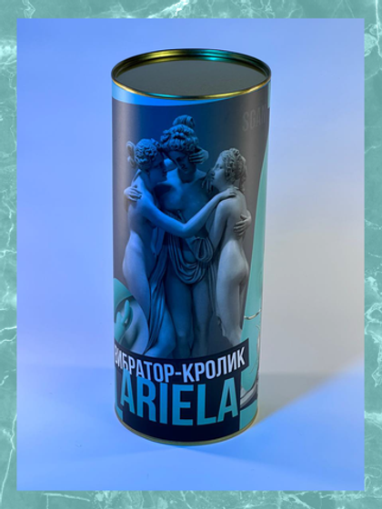 SGAN - Вибратор-кролик “ARIELA”