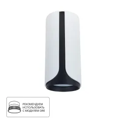 Точечный накладной светильник Arte Lamp