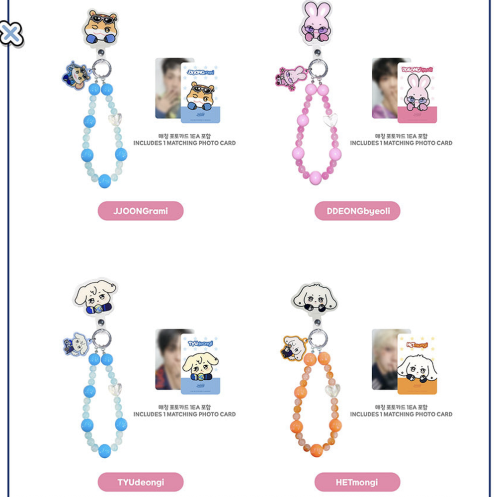 Мерч ANITEEZ IN THE COLOR - PHONE TAG BEADS STRAP [Брелок на телефон]