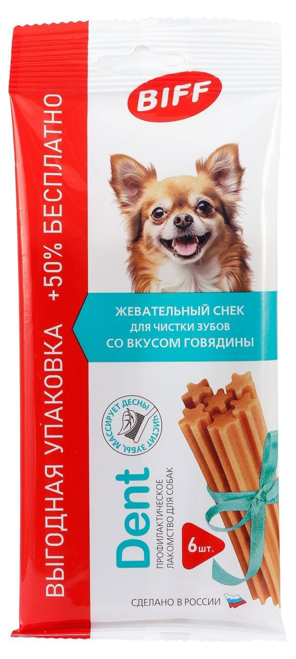 Biff Лакомство для мелких собак "Dent" для чистки зубов со вкусом говядины, 6 снеков