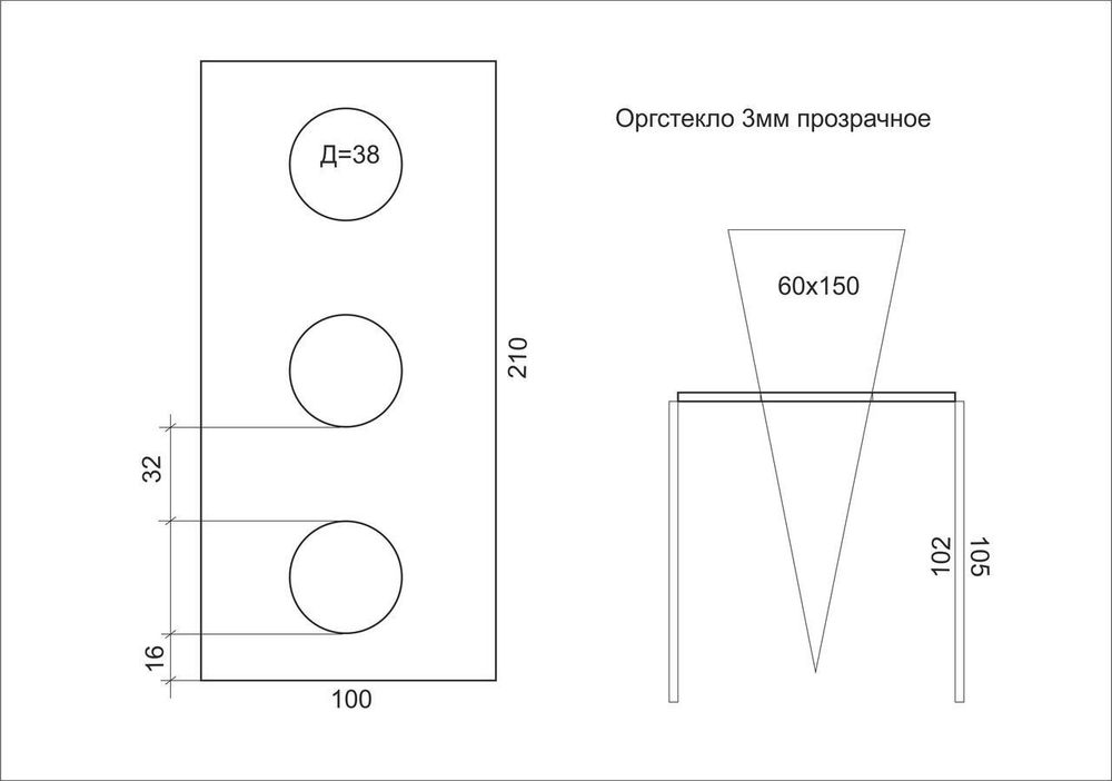 Подставка в витрину для мороженого П-обр на три рожка