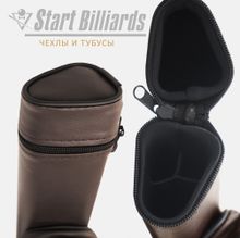 Тубус на 1 кий Кeeper (1 карман) коричневый