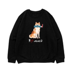 Свитшот "Акита любит людей"