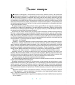 Сказки старого чердака