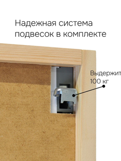 Кухонный модуль, 80х32х75, Стокгольм Натур, навесной, 2 двери, из массива дерева, в лаке, Dipriz