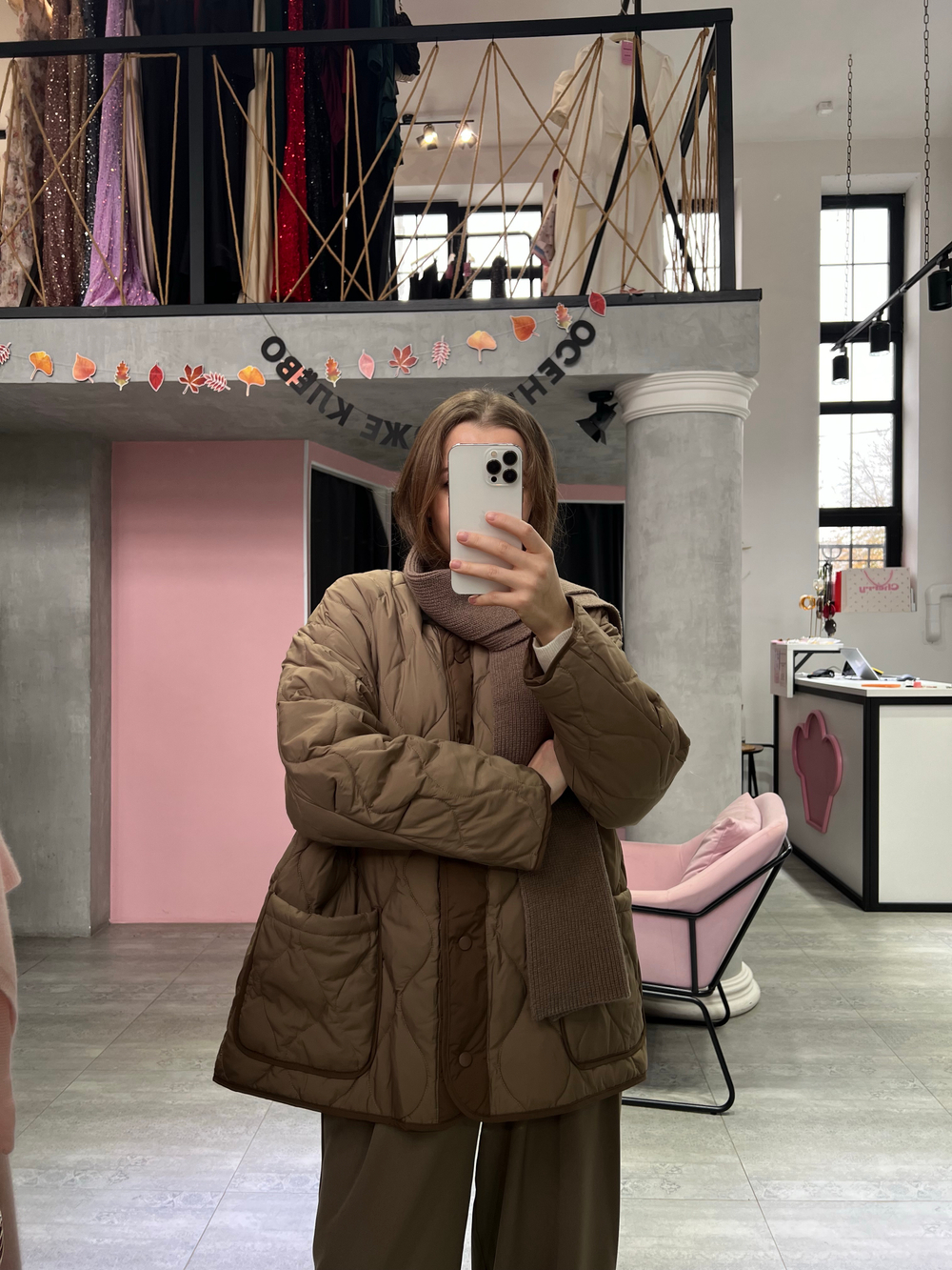 Бомбер Лоран мокко