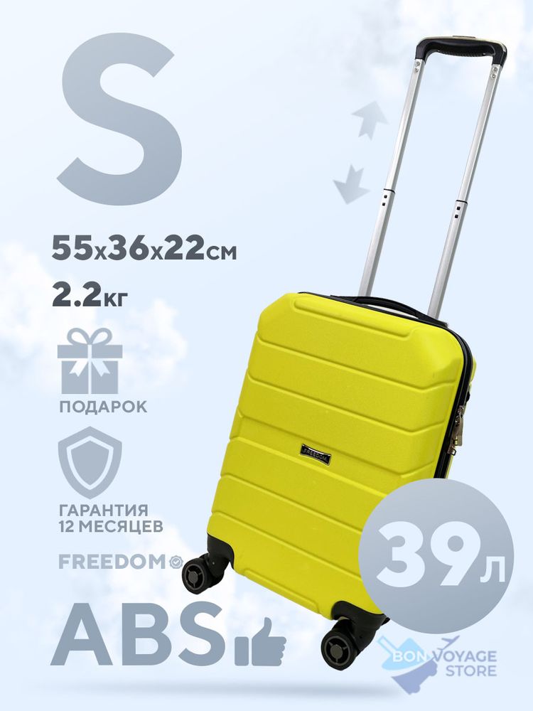 Ручная кладь Freedom Model Three, Желтый, S