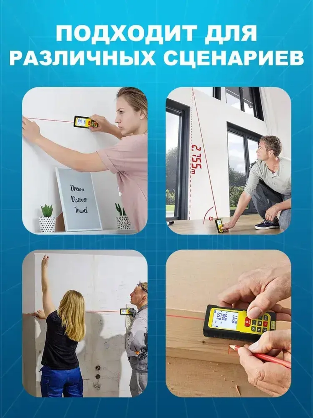 Лазерный дальномер CJ-50, 0.5-50м, точность1.5 мм