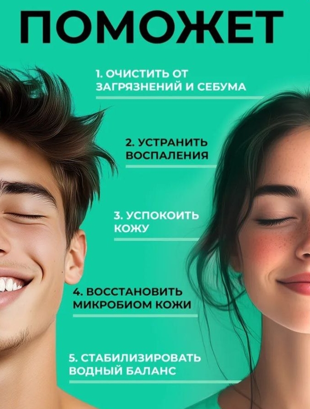 Пенка очищающая с восстанавливающим эффектом | BIOHYALUX Repairing Foam Cleanser, 100 гр