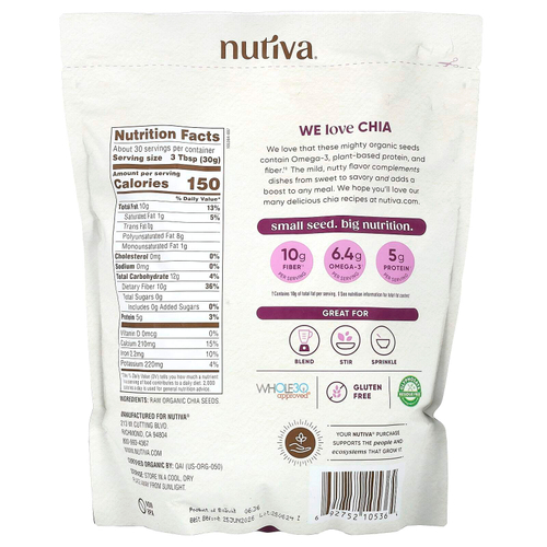Nutiva, Органические семена чиа, черные, 907 г (2 фунта)