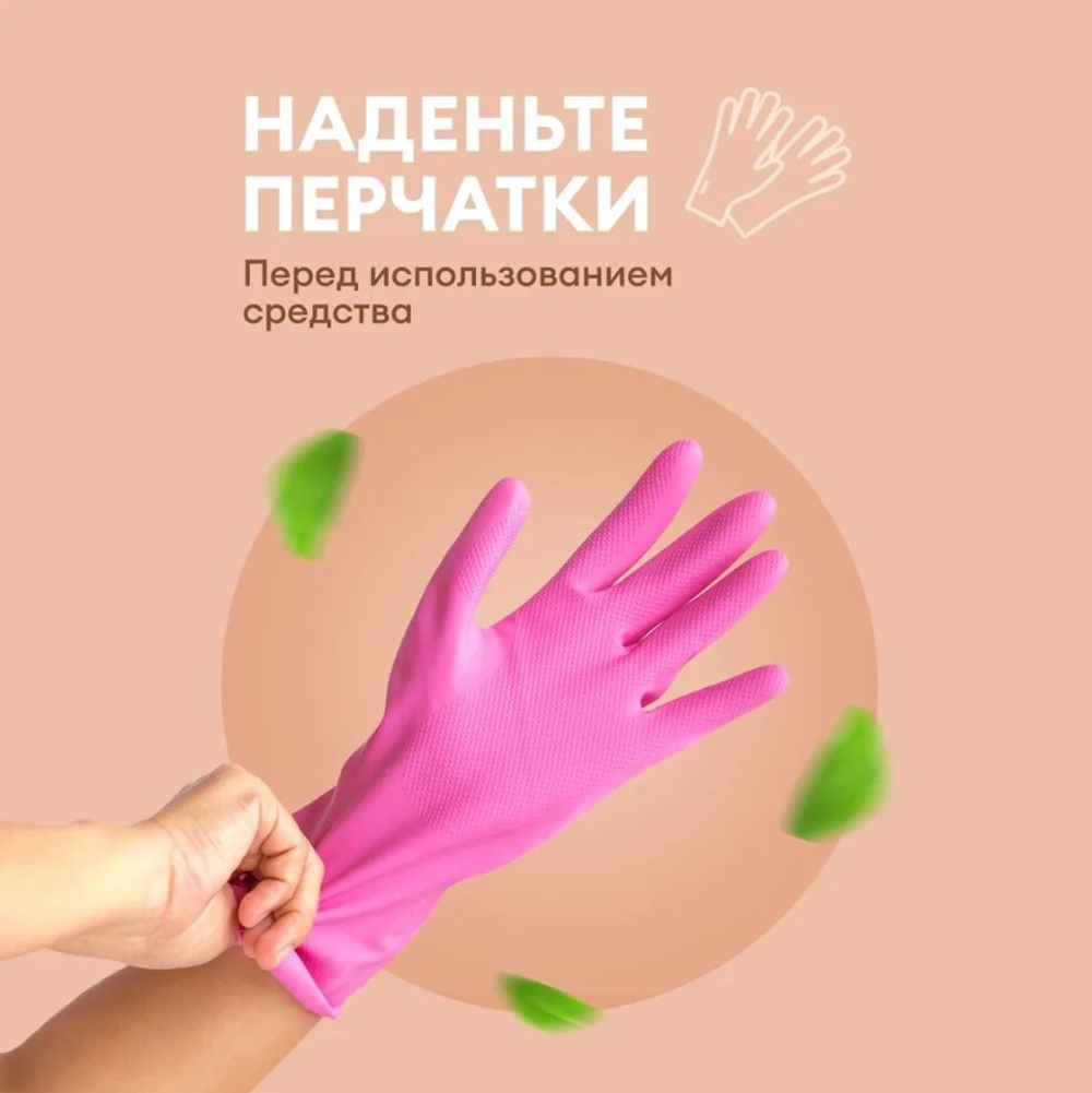 Универсальное чистящее средство 600 мл "Universal Cleaner Professional" 8 ящ