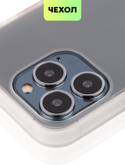 Чехол BROSCORP для Apple iPhone 13 Pro оптом (арт. IP13PRO-ST-TPU-WHITE-RED)