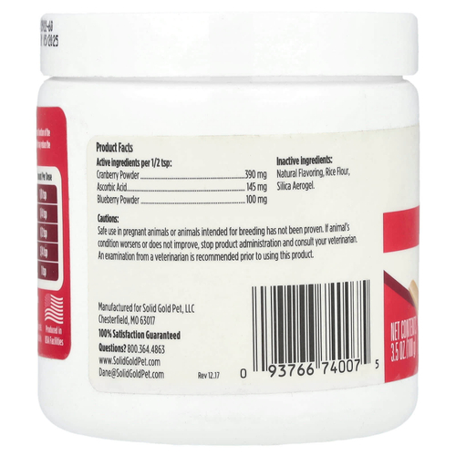 Solid Gold, Berry Balance ™, порошок для собак и кошек, 100 г (3,5 унции)