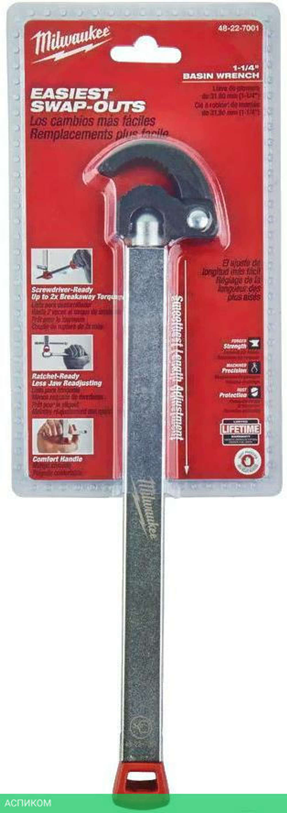 Ключ для гибкой подводки Milwaukee 48227001
