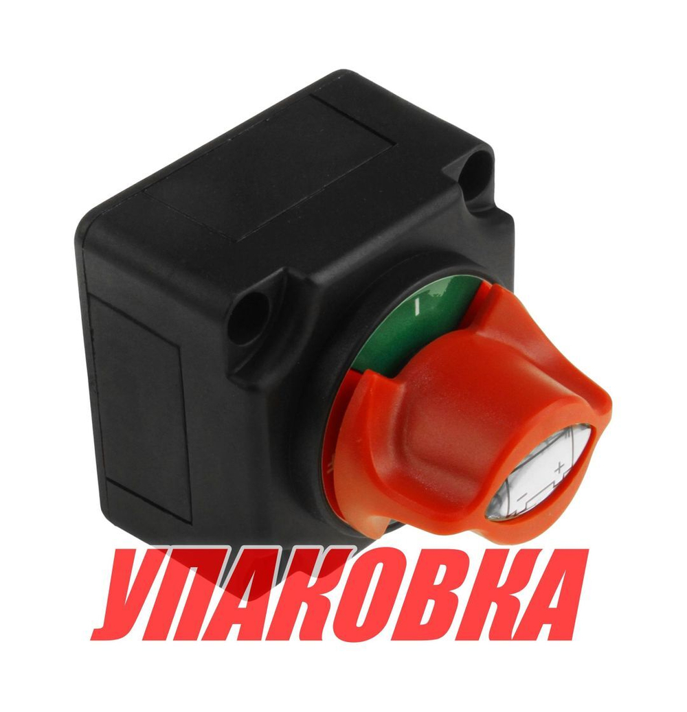 Выключатель массы OFF-ON (1 АКБ) 300А (упаковка из 100 шт.)