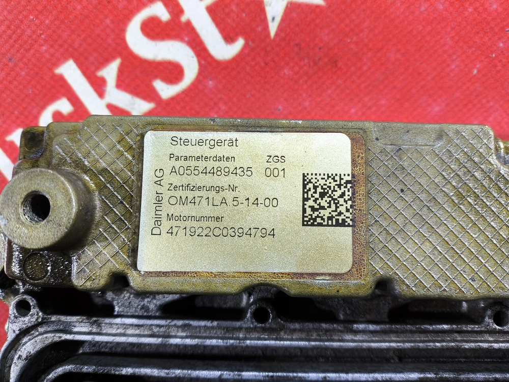 Комплект блоков для запуска 2019г.