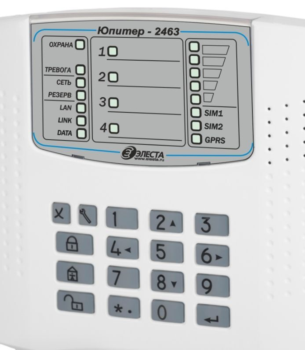 УОО Юпитер-2463