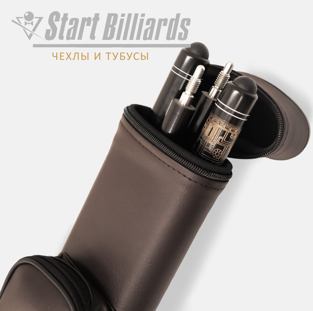 Тубус на 2 кия GuePod коричневый