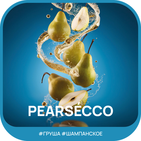 Ready - №01 Chocolate Hazelnut Caramel (100г)