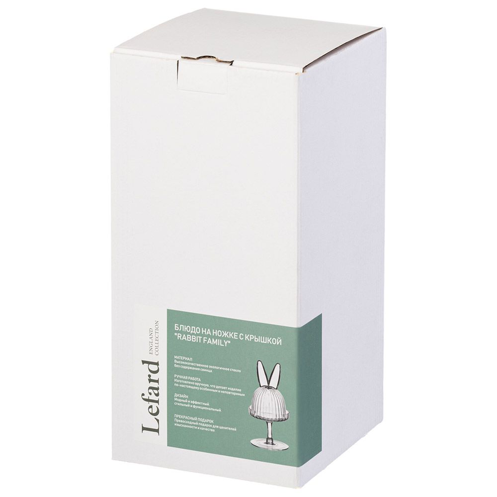 БЛЮДО НА НОЖКЕ С КРЫШКОЙ "RABBIT FAMILY" 12*12*23,5 СМ