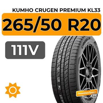 Kumho Crugen Premium KL33 265/50 R20 111V