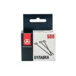 Булавки портновские БП1-30 500 шт