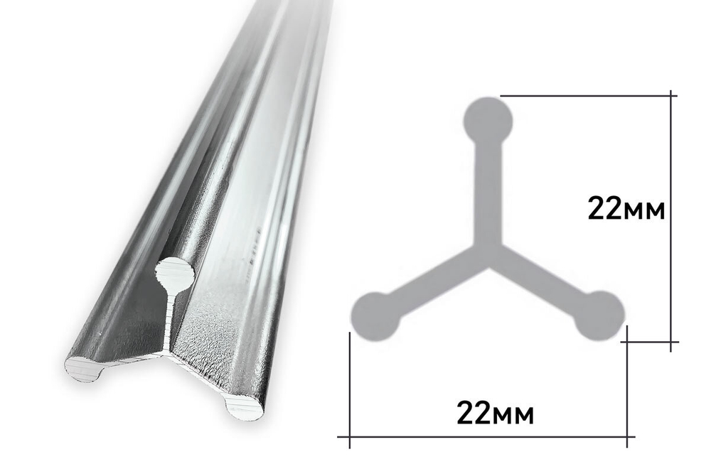 Перекладина 3-х лучевая алюм. усилен. 1000мм, палка колбасная
