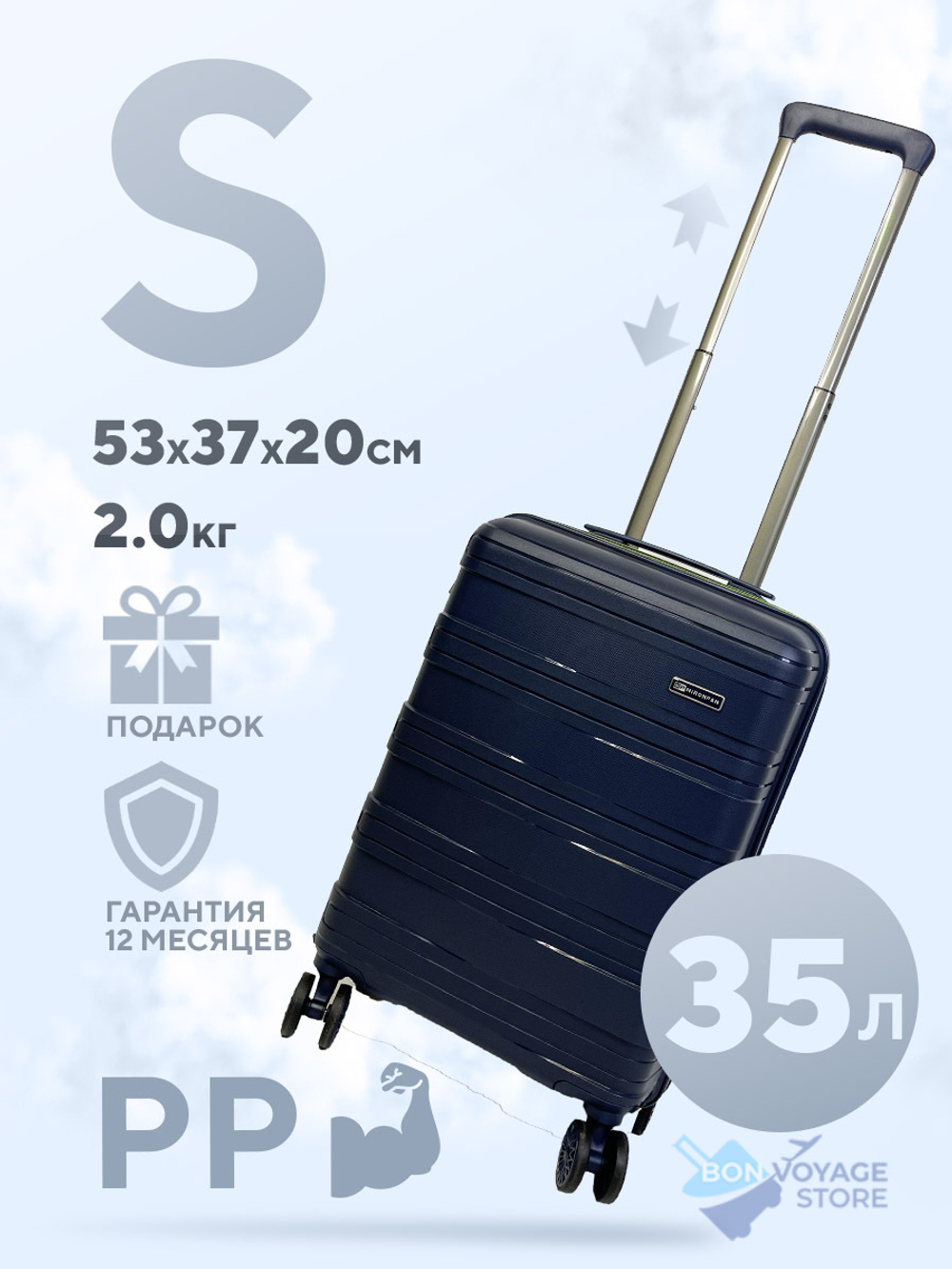 Маленький чемодан Mironpan Model B, Темно-синий, S