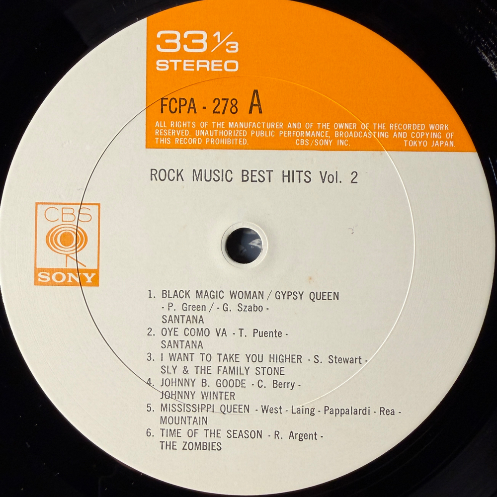 Сборник Rock music best hits Vol.2 (Япония) Т