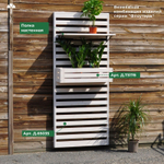 Полка настенная деревянная с металлом Эпларо для цветов, для балкона, для декора, для хранения