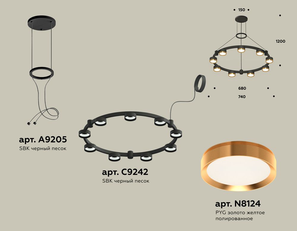 Ambrella Комплект подвесного светильника Techno Ring TECHNO Ring XR92051802