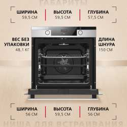 Духовой шкаф Hansa BakingPro BOEI684097