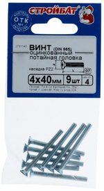 ВИНТ СТРОЙБАТ С ПОТАЙНОЙ ГОЛОВКОЙ ОЦИНК DIN 965 М 4Х40 9ШТ