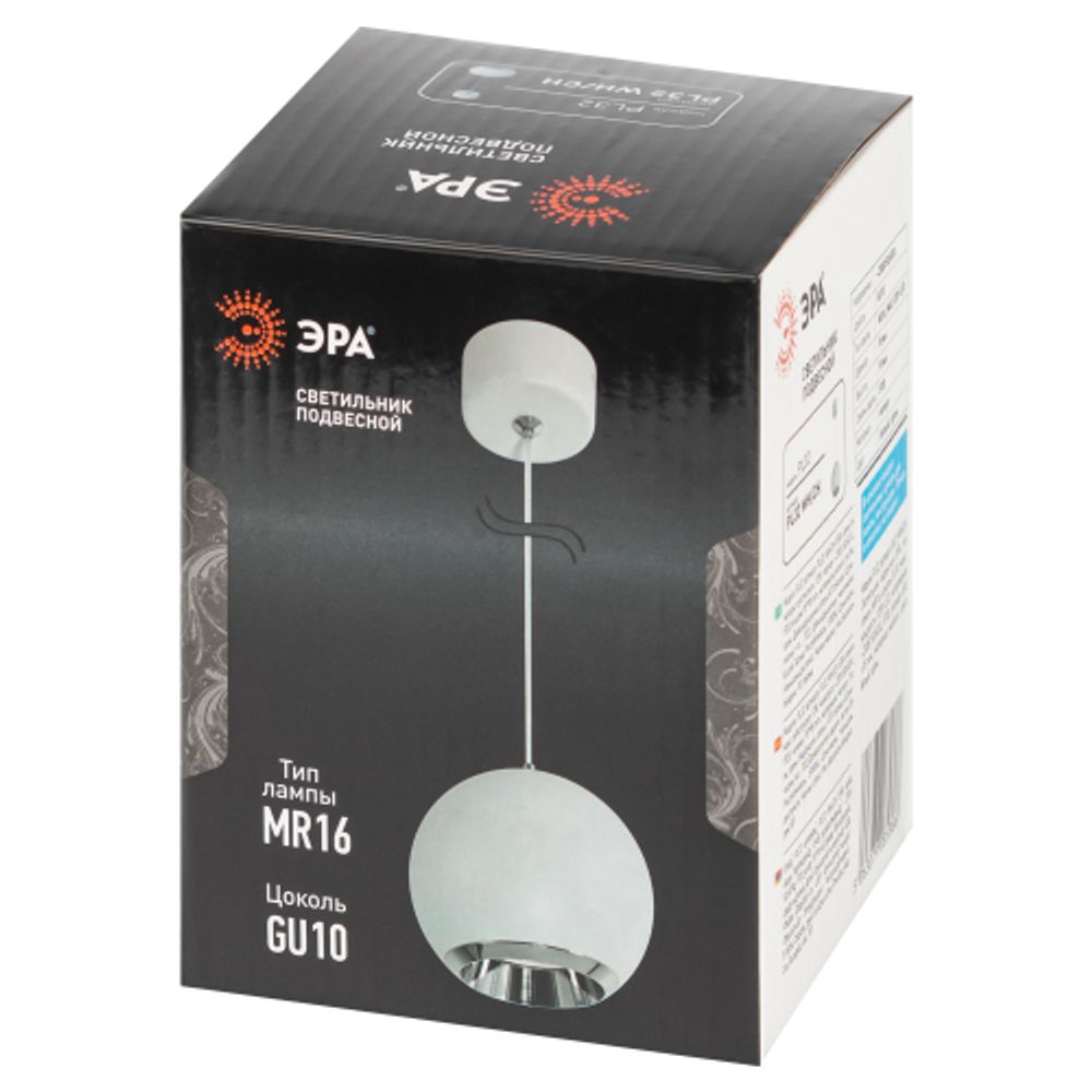 Светильник подвесной (подвес) ЭРА PL32 WH/CH MR16 GU10 потолочный круг белый, хром | Подвесные светильники