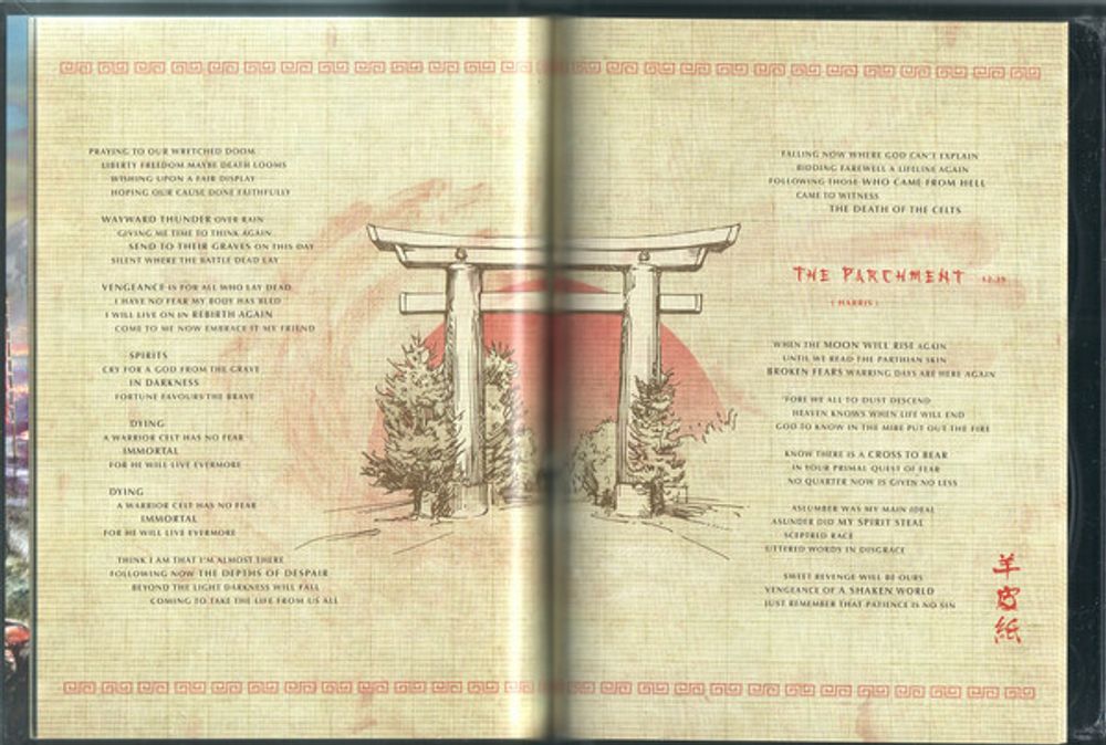 Iron Maiden. Senjutsu. Limited, Deluxe. Коллекционное издание (2 CD)