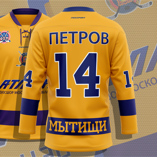 Хоккейная майка джерси клуба «Атлант» Мытищи на заказ, гостевая
