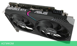 Видеокарта ASUS Dual GeForce RTX 3060 V2 OC 12GB GDDR6 (DUAL-RTX3060-O12G-V2)