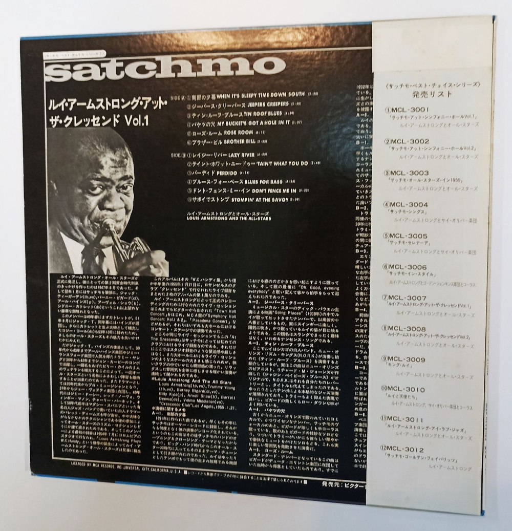 Винтажная виниловая пластинка LP Louis Armstrong At The Crescendo Vol. 1 (Japan 1975)