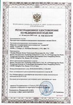 Презервативы Elasun Big dotted №10