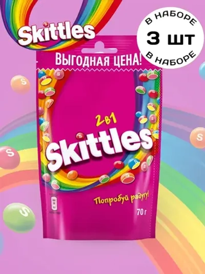 Драже Скитлс 2 в 1 "Попробуй Радугу" 70 г * 3 шт