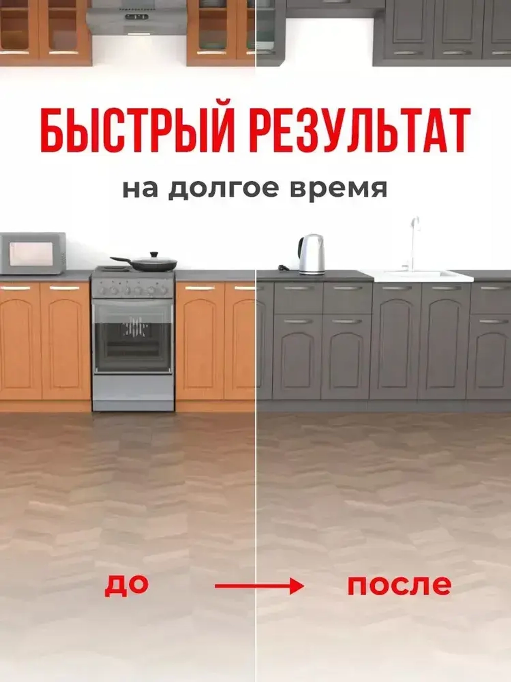 PROCTO Краска для мебели и дерева без запаха графитовый серый 1.2кг