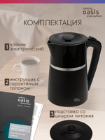 Чайник OASIS K-4SPB