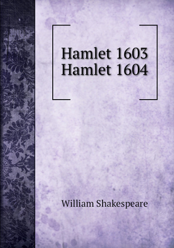 Hamlet 1603 Hamlet 1604 | Уильям Шекспир