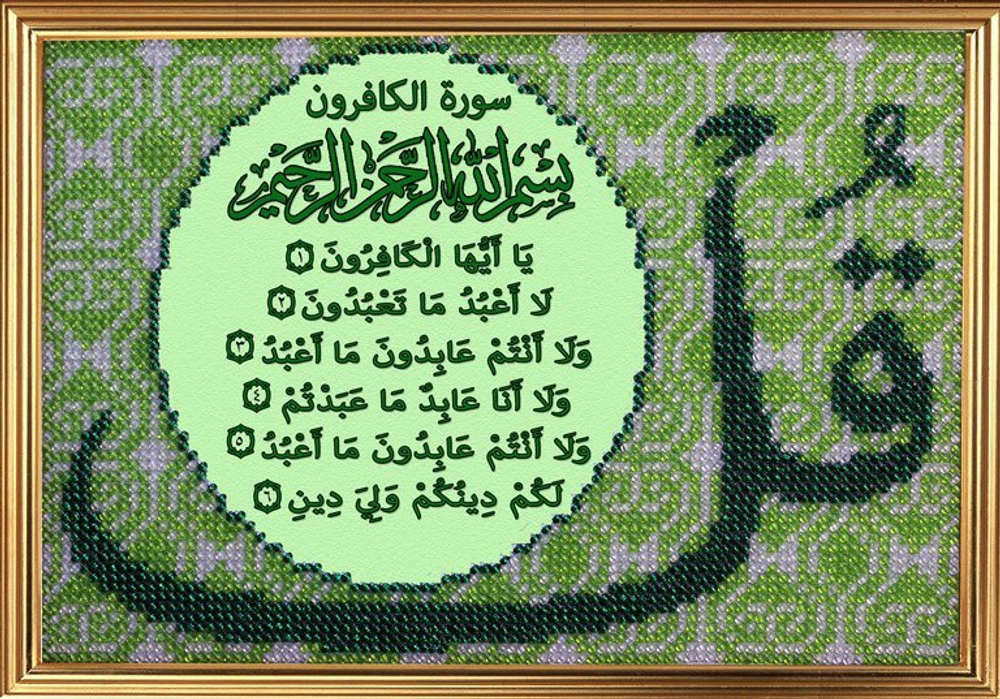 Дополнительные характеристики¶Бренд:	Вышивальная мозаика¶Тип канвы:	Сатен¶Тип набора:	Наборы для выш