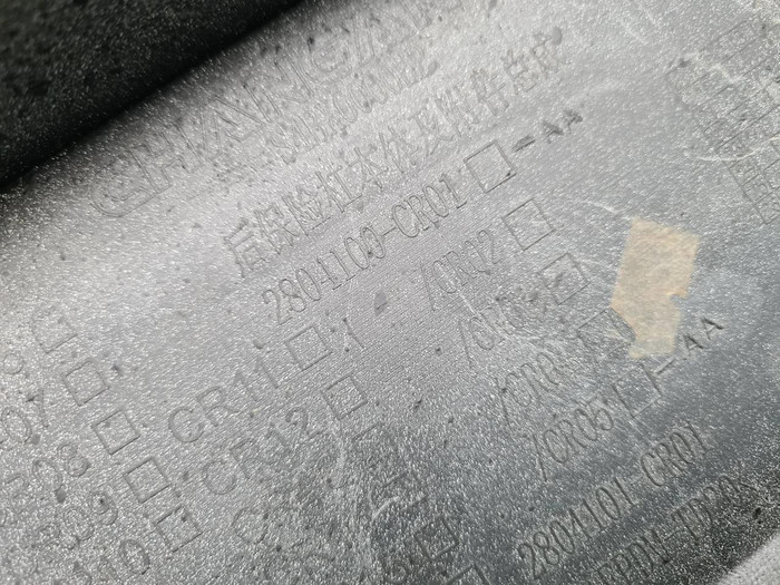 Бампер задний Changan Uni-K (2020-н.в.)