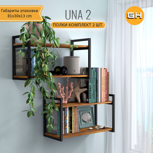 Комплект настенных полок UNA