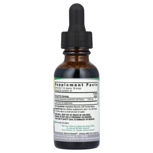 Nature's Answer, Экстракт листьев джимнемы, без спирта, 1000 мг, 30 мл (1 жидк. унц.)